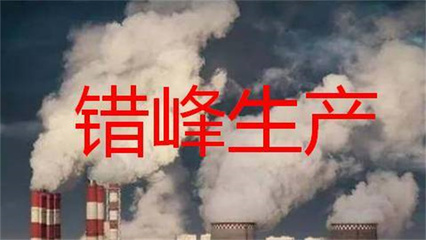 處置能力全國(guó)第一!新疆擁有100%電石渣水泥熟料生產(chǎn)線共14條