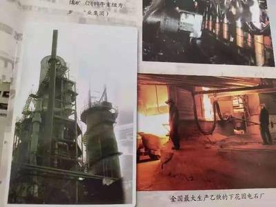 下花園人的記憶:你沒(méi)見(jiàn)過(guò)的35張珍貴照片,見(jiàn)證時(shí)代變遷!