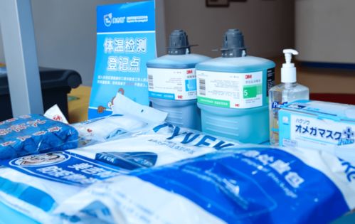 最安全的美吉姆,我們準備好了